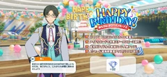 Keito Hasumi Birthday 2025