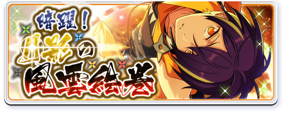 event story