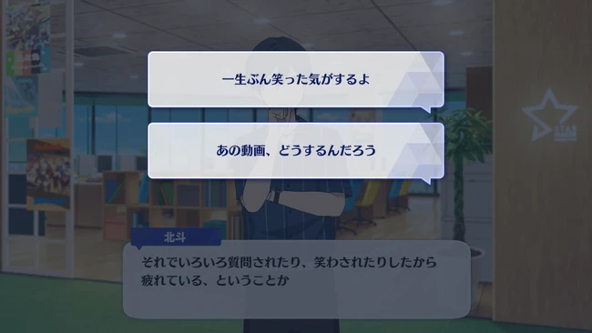 A New Star Cluster★Shining BIGBANG! Rebellion Star Second Part 1