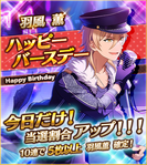 Kaoru Birthday Scout