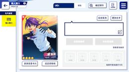 TW Version