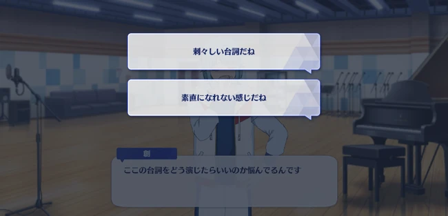 SHUFFLE×Whispering Evil TELEPHONE Harenohi Sugar Wave Second Part 3