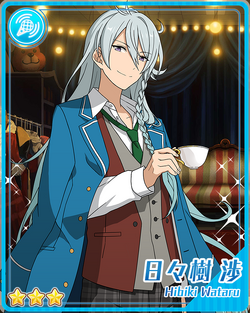 (Love and Surprise) Wataru Hibiki Bloomed