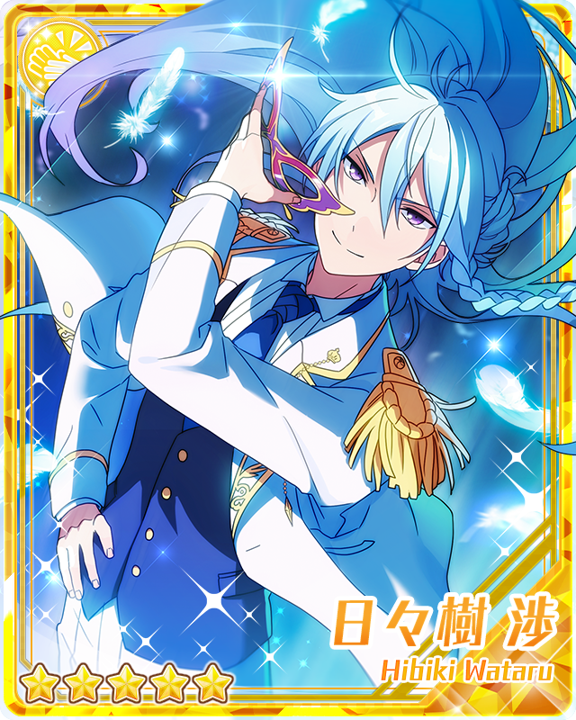 wataru