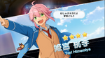 (Egoistic) Tori Himemiya Scout CG