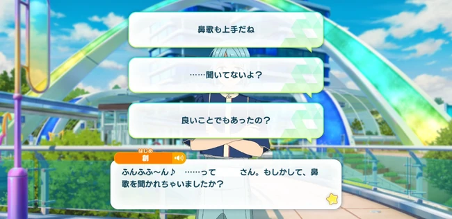 Hajime Shino Appeal Talk 4