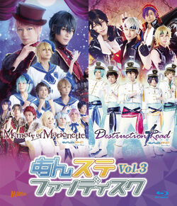 Extra Stage ~Memory of Marionette~/Merchandise | The English