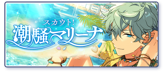 scout story