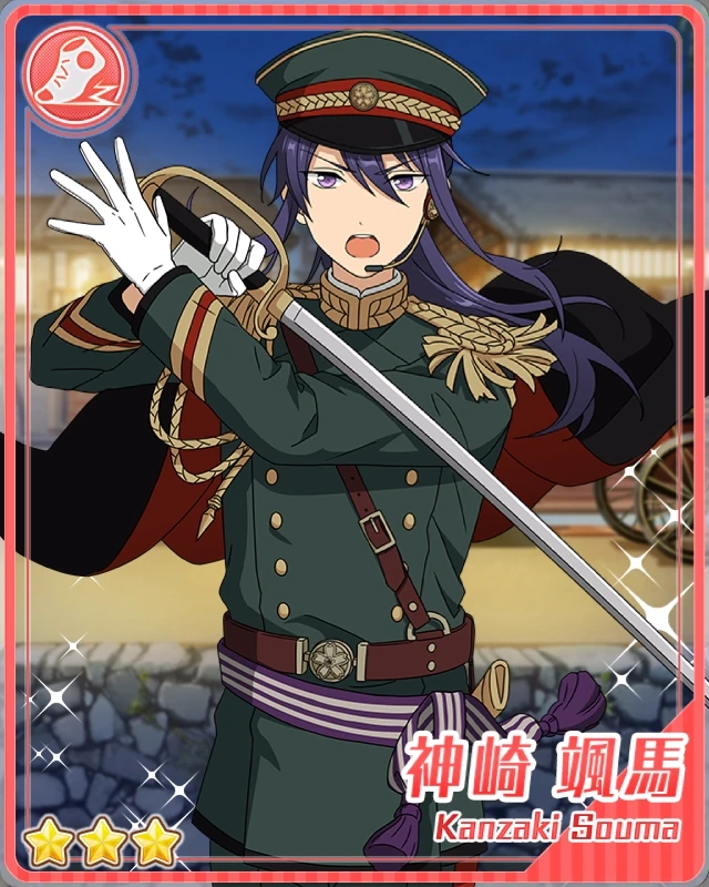 Night Watch's Sword) Souma Kanzaki | The English Ensemble
