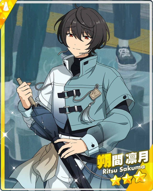 Ticket Lasting Until Yesterday) Ritsu Sakuma | The English