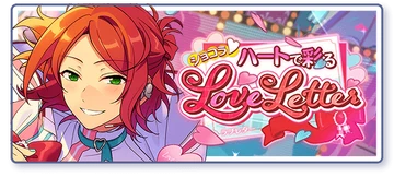 Love Letter | The English Ensemble Stars Wiki | Fandom