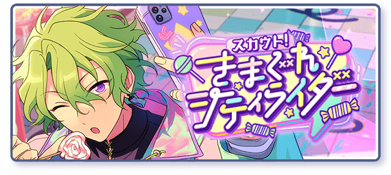 scout story