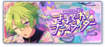 ドラマダ re:connect Summer Side Stories Re-Living My Life with a Boyfriend Who Doesn't Remember Me