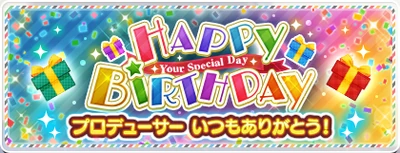 User Birthday Banner