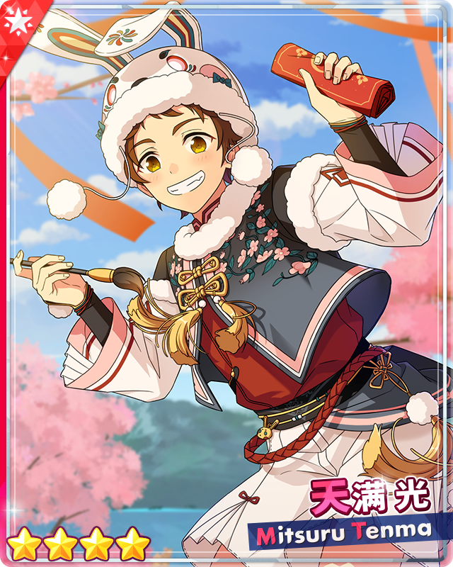 Bunny Herald of Spring) Mitsuru Tenma | The English Ensemble