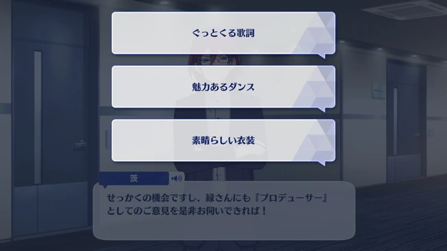 Beating Wings ◆ The Cloud-Scattering Solid Stage Dance in the Apocalypse First Part 2