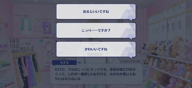 Cooking Showdown／Drifting? Island Hoppin Season♪ First Part 2