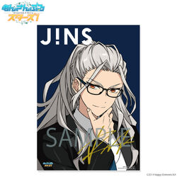 あんスタ JINS ポスター 宗 あんスタ JINS ポスター 宗 - メルカリ