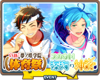 Sports Festival The English Ensemble Stars Wiki Fandom