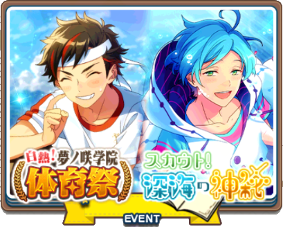 Sports Festival The English Ensemble Stars Wiki Fandom