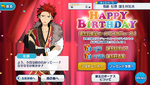 Kuro Kiryu Birthday 2017 Campaign