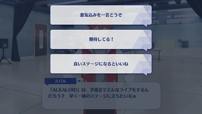 SS Arc／1st Stage Satellite BREAKTHROUGH! Second Part 3