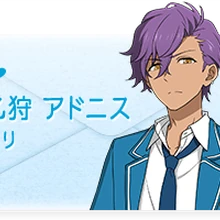 White Day Campaign The English Ensemble Stars Wiki Fandom