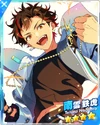 (Surging FLARE) Tetora Nagumo M