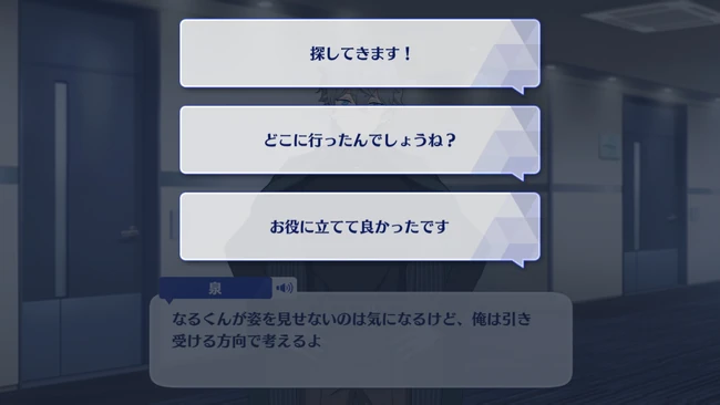 Aroma＊Veiled Fragrance Silent Oath First Part 3