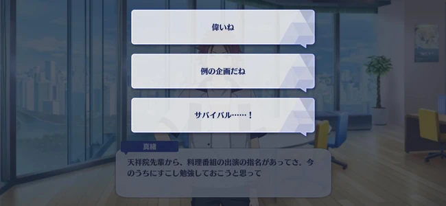 Cooking Showdown／Drifting? Island Finder Girl First Part 1