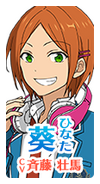 Hinata Aoi Official page button 2