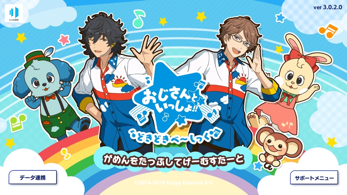 Hey Kids♪ Sing with Retired Idols!! | The English Ensemble Stars
