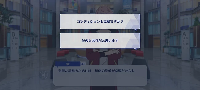 Shu Itsuki Birthday Course Birthday Morning 2