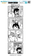 Ensembukubu Stars!! Vol. 87.png (287 KB)