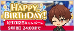 Chiaki Morisawa Birthday 2021 Banner