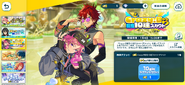 Crazy:B Exclusive Scout Ticket Screen