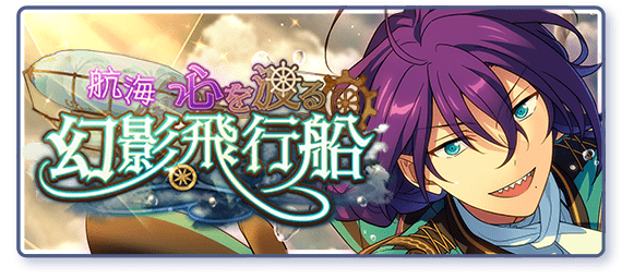 event story