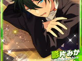 (In the Shadow) Mika Kagehira