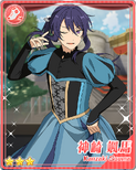 (Younger Stepsister) Souma Kanzaki Bloomed