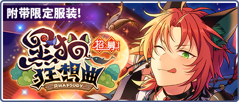 global story