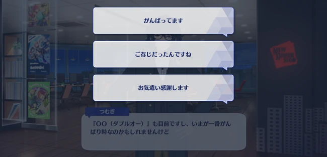 Origin★Singing the Starry Sky Altered Genuine Revelation Second Part 2