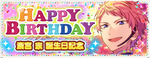 Shu Itsuki Birthday 2017 Banner