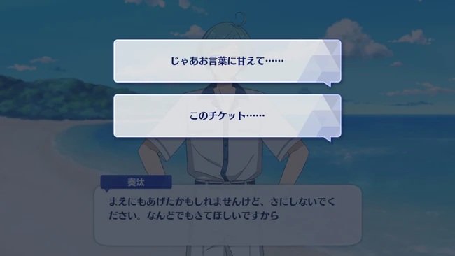 Transform! Comet Show That Connects the Stars Yumenosaki Ryuseitai Uta First Part 3