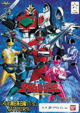 Timeranger - poster