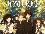 Hyouka