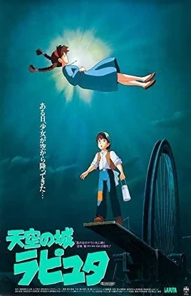 Castle in the sky poster