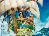 Doraemon: Nobita's Treasure Island