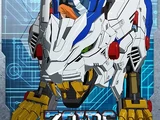 Zoids Wild