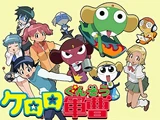 Keroro Gunso
