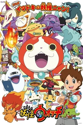 Yo-Kai Watch - poster
